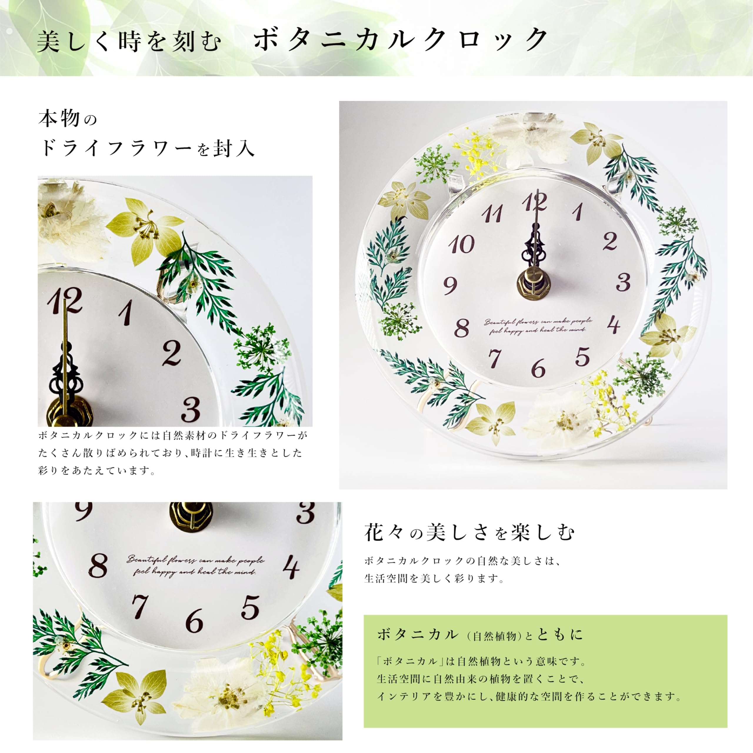 Amazon.co.jp: RingLeaf ボタニカルクロック [Thank you仕様] 自然素材